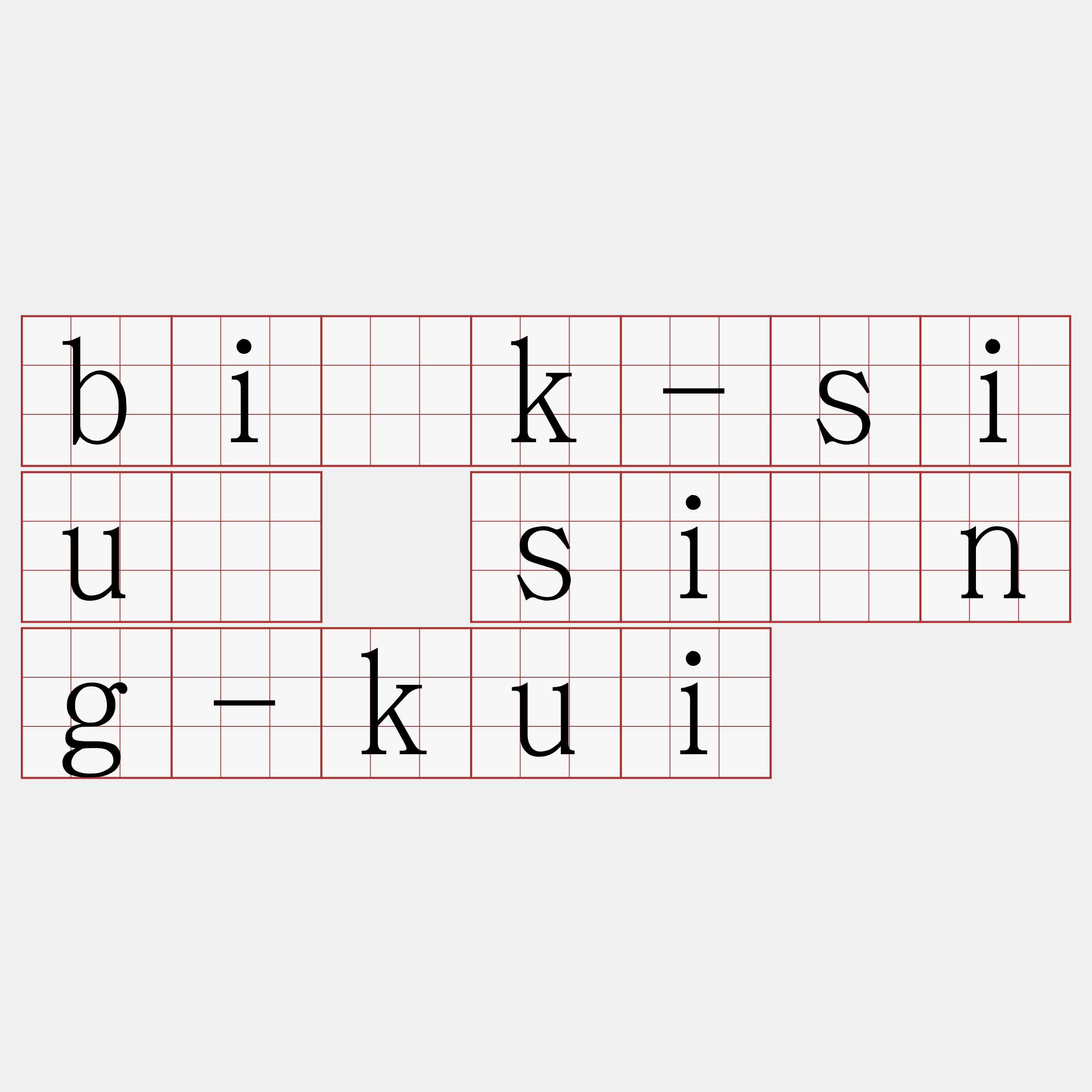 bi̍k-siú sîng-kui